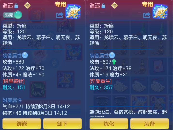 43e7c875719ce5fc676a1208ed00e075.png
