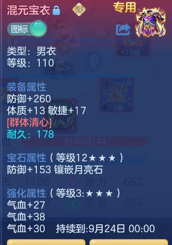 284a754a1b6eb785707d5eccceb8134d.png