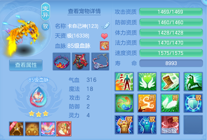 414eb02713d4a8661c6c1bf4704c7c84.png