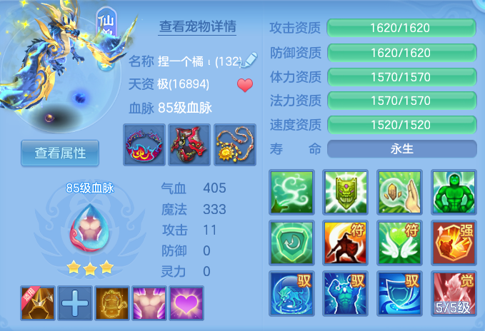 8459a5070f1f862035ce3cf2cecfdcb8.png