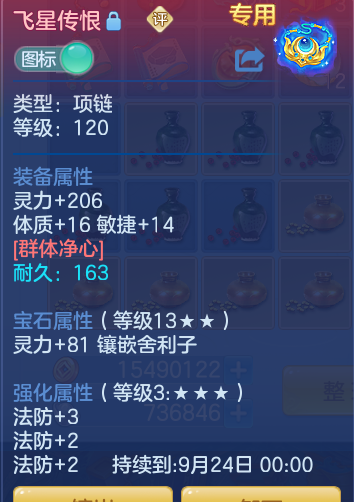 db6e12db9d27ff22c52afaa40f128355.png