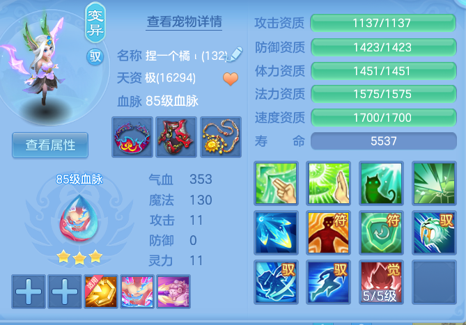 a1d53651d734f769baeb7bf553fbb8f5.png
