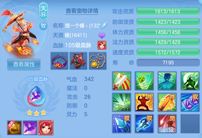 9662148d458b3215d513f306984ead5a.png