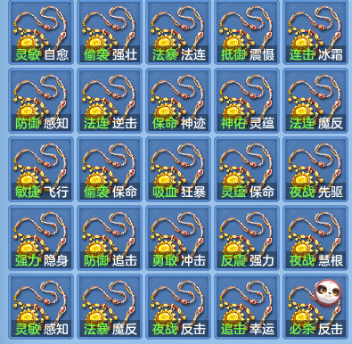 9c1e84e07002bf48e619d3c7fd98a858.png