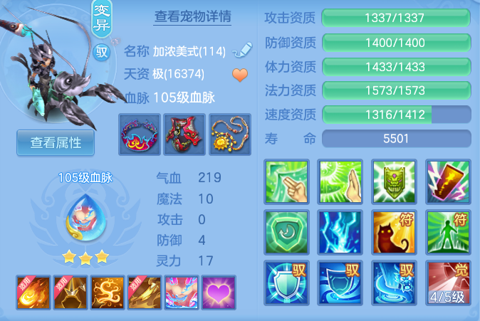 3fe8fefc772abfe323a9e35c329060b4.png