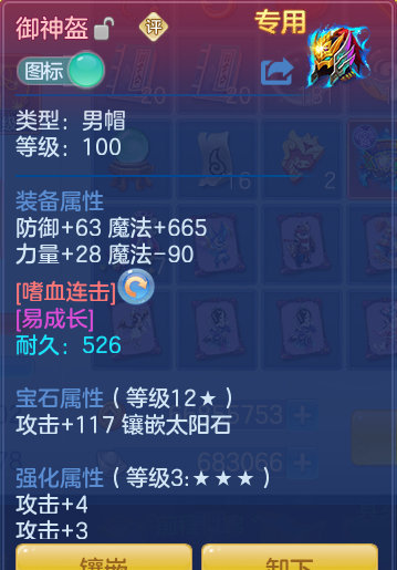 59d695a73428e6e64ce8f6691e8f9197.png