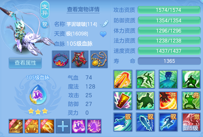 98bedd8810dcdb203d7be8bf230165f6.png