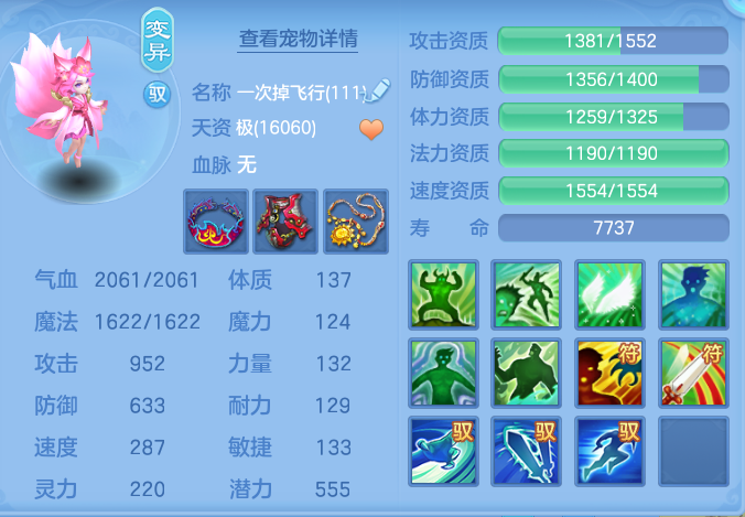 7215ea530b5d3da7dfaf02e2ced9c96a.png