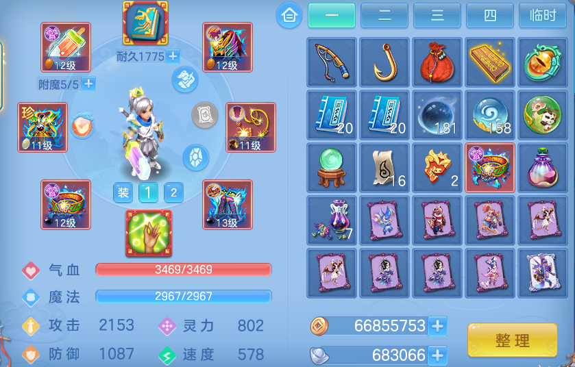 16543caf39fa4d68da3a978cf6b609a7.png