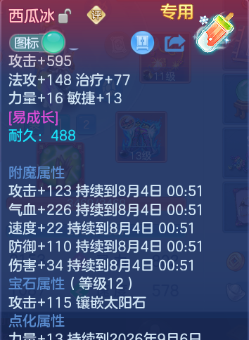 984c99740c6299b78b322c895e16da3e.png