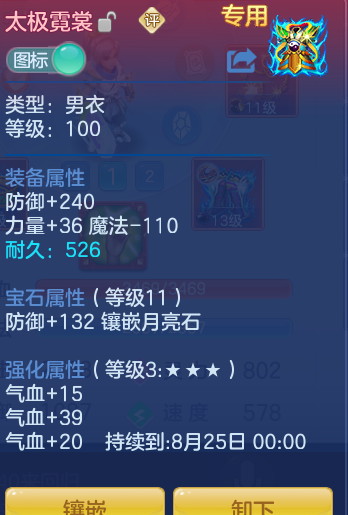 239870cb81452e2de2d9273e2e7ea22b.png