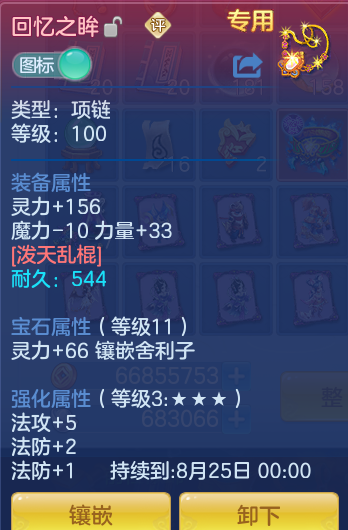 a7d3e221f8c5fb32a928d0bbe2ba92cf.png