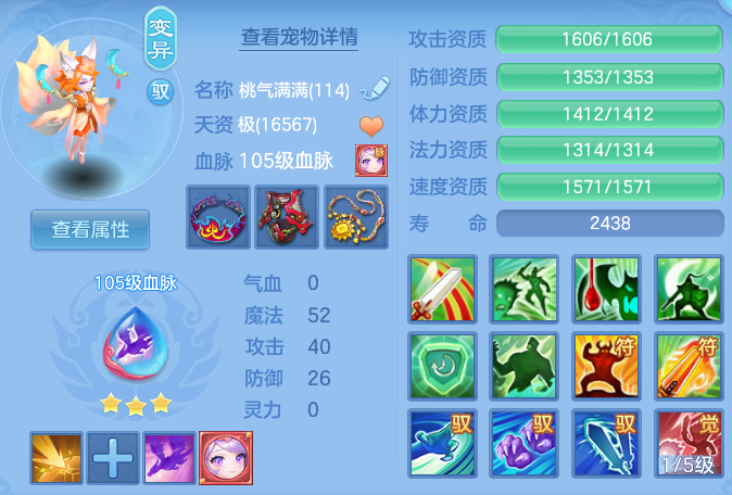 d5e2b7910a18c42ad38e23542d296aab.png