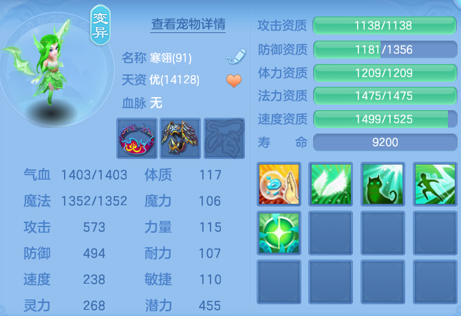 d2084632d23763608760725f0ff51036.png