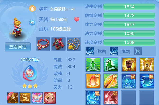 ed3be45d6a77e9ca304df2b8b51a7603.png