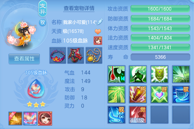 fcc2374ea47dc6681538aaa460f7b05a.png