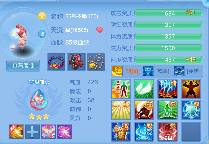 2b740c3966419a1d335a2ebfce2f0551.png