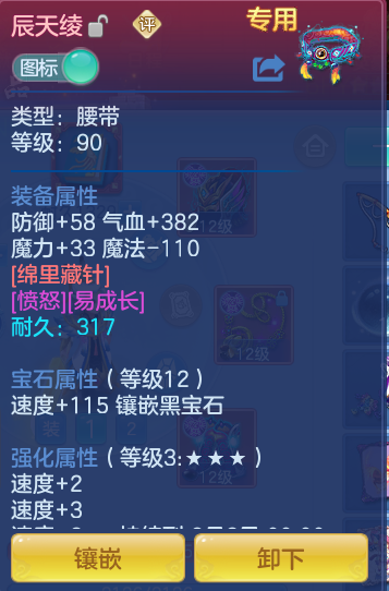 4fa36cc7df7f5f0eb67858f639599874.png