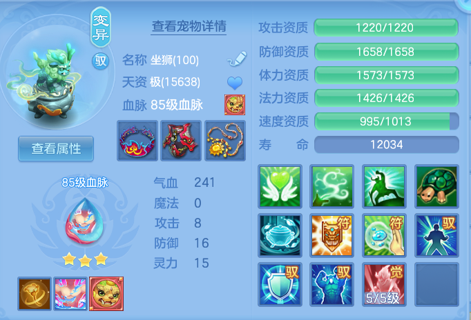 7c56b89177d05562a5574e7da17a6646.png