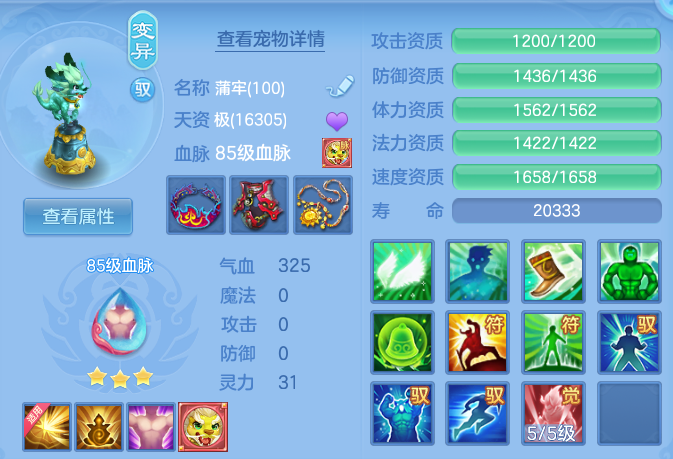 8a56e2492475a2fdab7d2ad7bf5892ea.png
