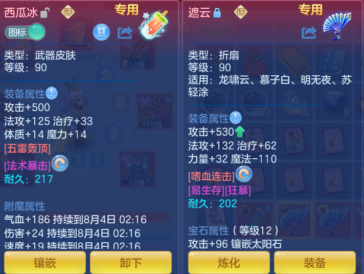 43f391881e04aa890c239dae6af1e2b1.png