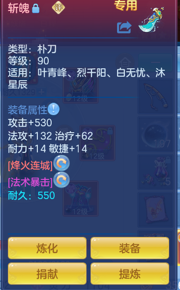 77a969e541e0be222ee21c56574803f4.png