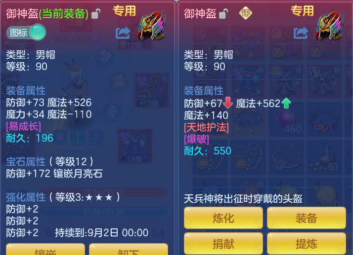 857f3fa67cf652d4489ef8162a4ace0b.png