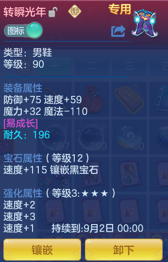 091241e90f57884ac0933d167e199ea6.png