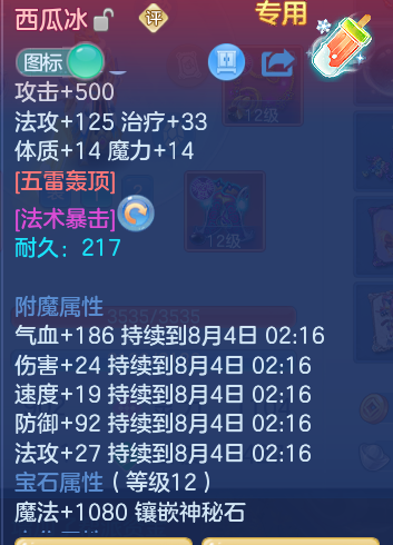 94689e06c80a9f783de9e353f3cf1523.png