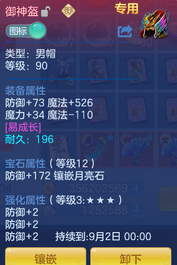 a23bed55aa74d22ad025dfcd604133f1.png
