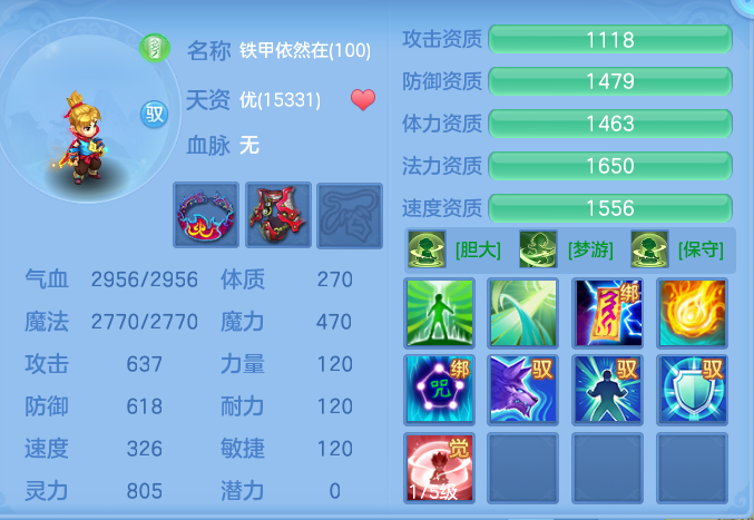 35031928429caaf728f794bd91bae5c0.png