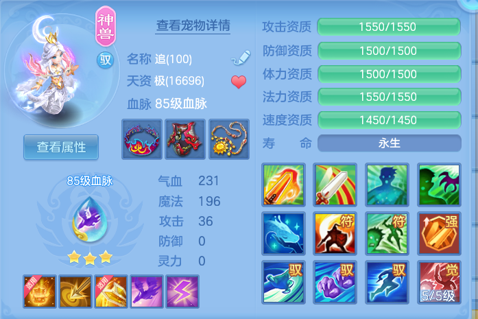f51ed9d38f496a19ae57ec157985e934.png