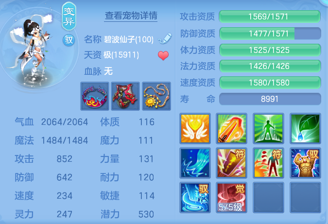 e579bf49eba18b7334e27ace79a7207e.png