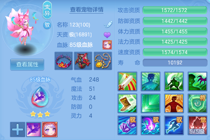 e35ea13a26eae5f88d2e4d61e7d3e048.png