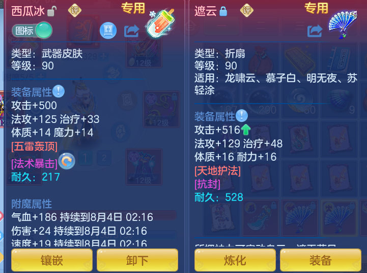 f57a12ad913ccdaa33e98c25503312d9.png