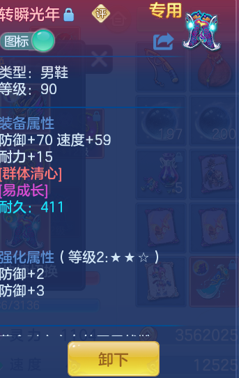 3ef23ad02ec9d66be5ca7fbd93a93df1.png
