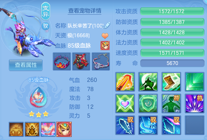 6e2407b6ac0ad39c18f69121581cbe31.png
