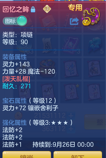 6c03e50c0a10c682104556a3d648e10e.png
