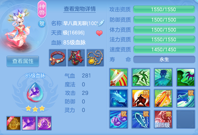 49df755893675df9b616842adc29f54c.png