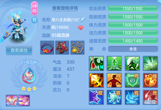 0506fa68aef981c2641db1f567339f7f.png