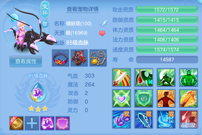 656e2809040685a7a95be7066efaa42b.png