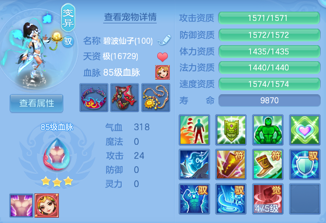474a4295d4e8fa9bd4f329f777c9631c.png