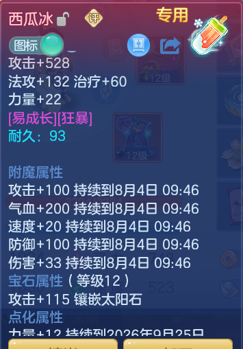 98509e0adf67641278ff3cda61bb2924.png
