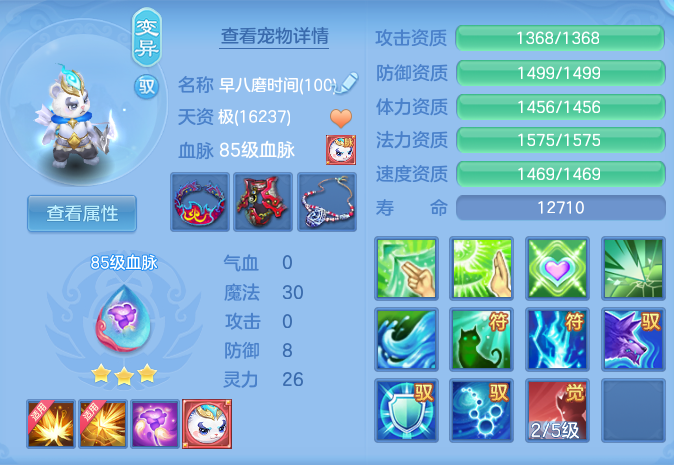 20596538c24d90640d03aff42b9f3033.png