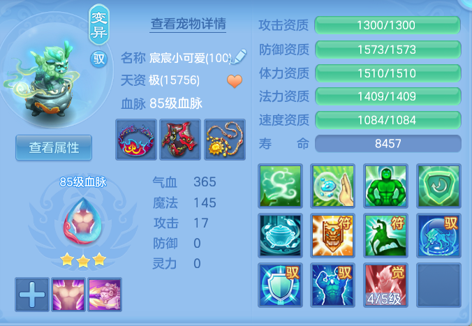 944a96dc12db5c42fc803b4ad6115b47.png