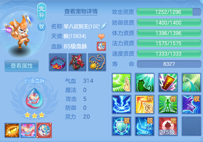 a6a7776eba27ddd1d6c8b18952cb4b2d.png