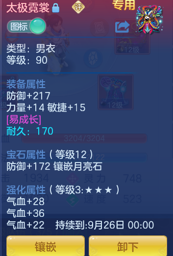 27289577b7567d16395494560cecf45b.png