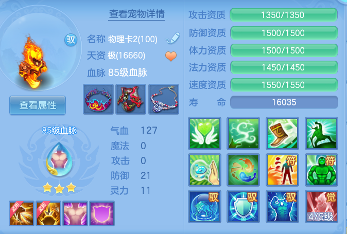 bcb43c9e22235b0abb351c116246e82d.png
