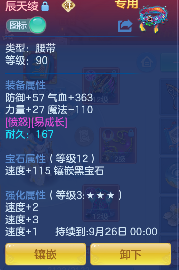 d607c4cc26b7dc300e6a0104b71d1734.png