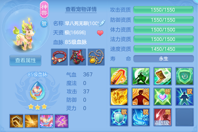 ee07babb2eba09445f0daaae87887523.png